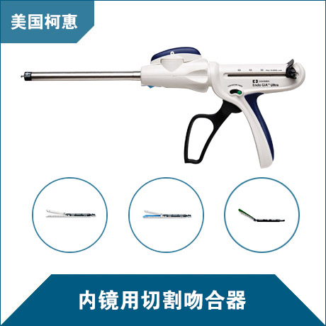 科惠手术缝合线吧