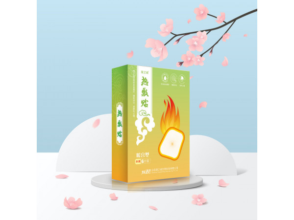 热敷贴