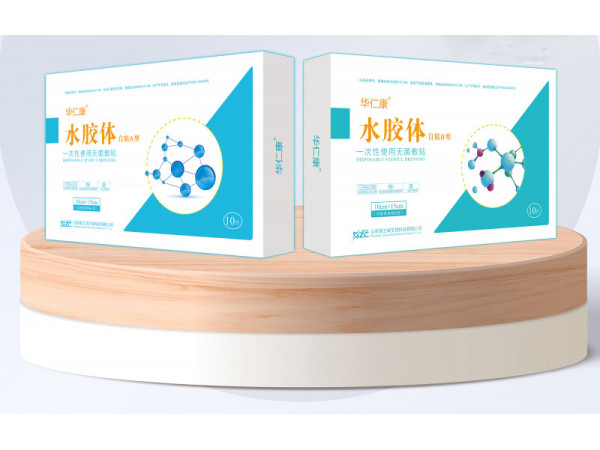 水胶体伤口敷料（明星产品）