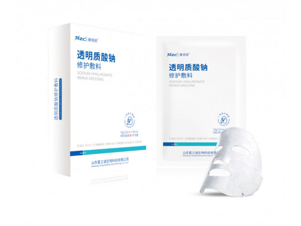 透明质酸钠修护敷料