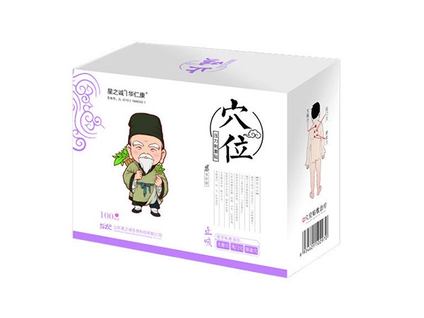 止咳/穴位治疗贴/理疗贴/国医贴/中医理疗贴/穴位压力刺激贴/OEM贴牌代加工