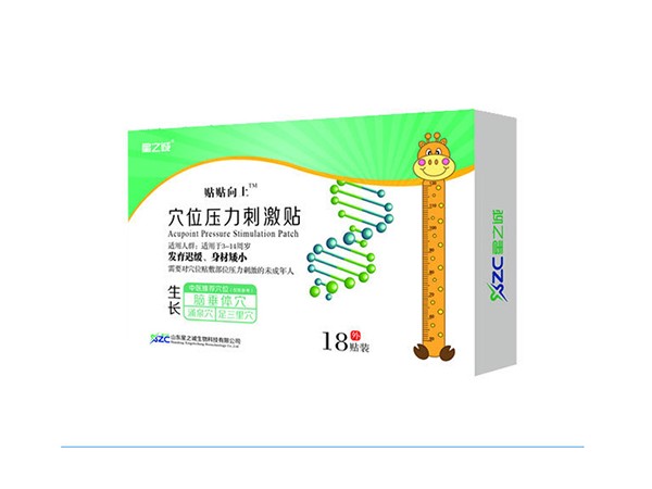 穴位压力刺激贴/OEM贴牌代加工