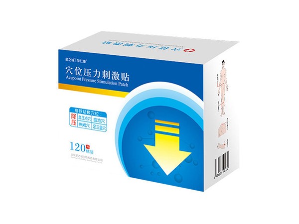降压//穴位治疗贴/理疗贴/国医贴/中医理疗贴/穴位压力刺激贴/OEM贴牌代加工