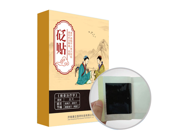 砭贴/贴牌/OEM