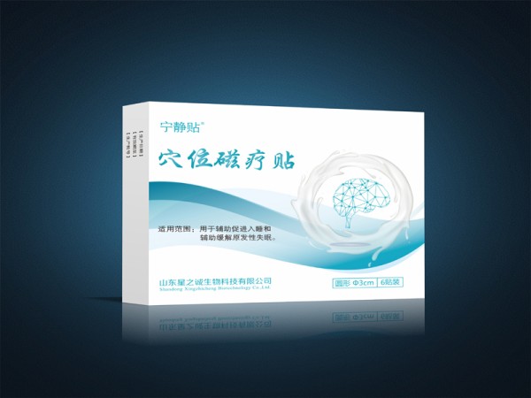 穴位磁疗贴（治疗原发性失眠）