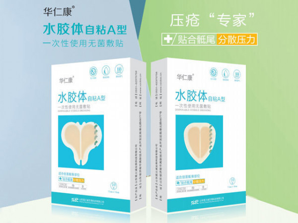 一次性使用无菌敷贴（压疮褥疮贴）