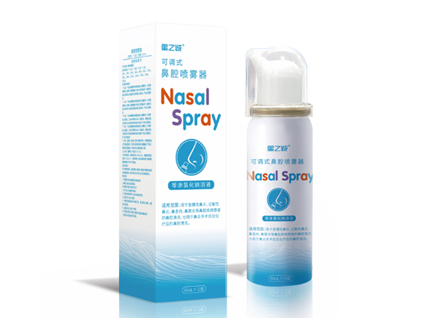 等渗型鼻腔清洗器（鼻腔喷雾器）