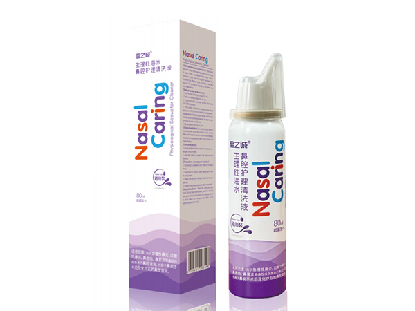 生理性海水鼻腔护理清洗液