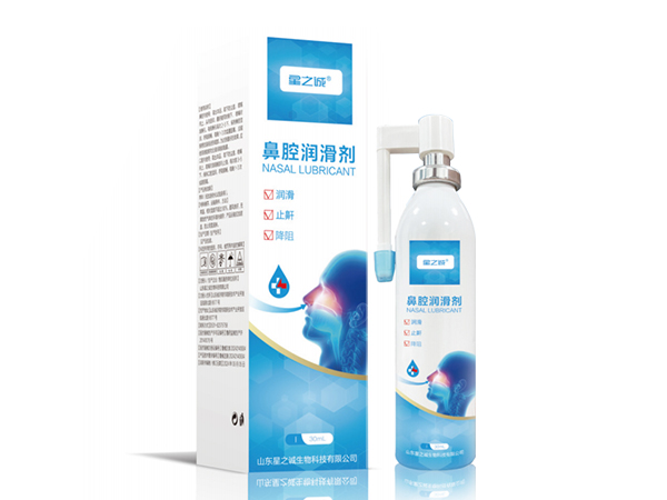 鼻腔润滑剂（液体止鼾器）