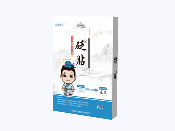 砭贴/感冒贴/贴牌/OEM