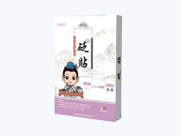 砭贴/咳喘贴/贴牌/OEM