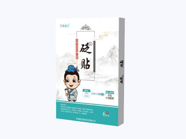 砭贴/积食贴/贴牌/OEM