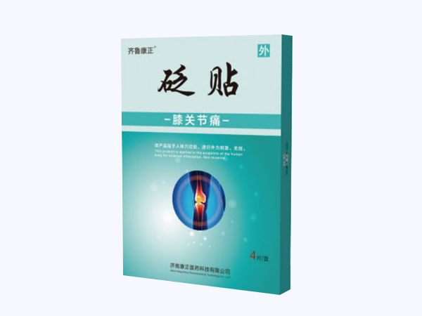 砭贴-膝关节疼/贴牌/OEM