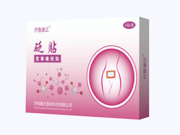 砭贴-宫寒痛经/贴牌/OEM