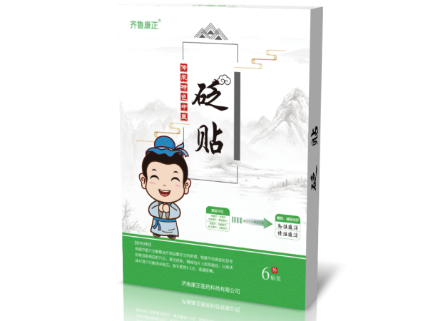 砭贴/腹泻贴/贴牌/OEM