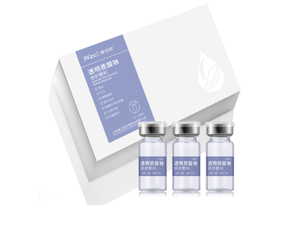透明质酸钠锁水精华液
