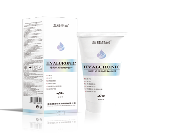 透明质酸钠修复凝胶