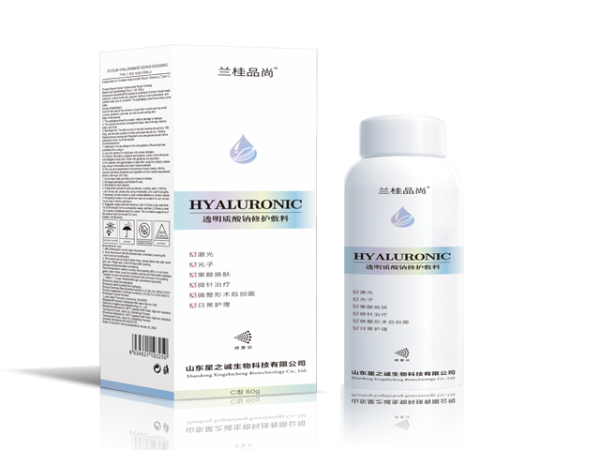 透明质酸钠补水喷雾