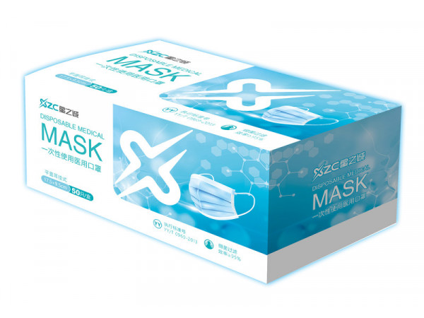 一次性使用医用口罩
