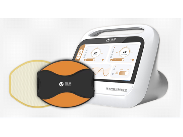 理易中医封包治疗仪（中医封包综合治疗仪）
