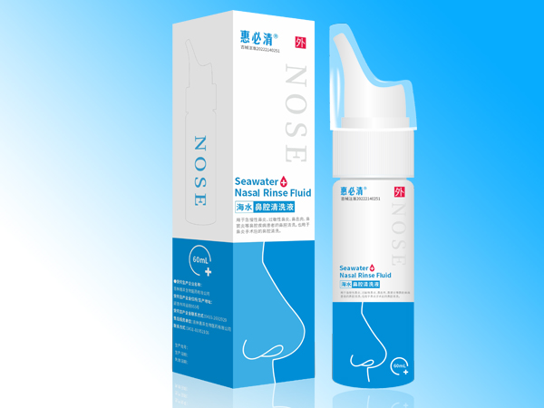 （鼻炎喷剂、鼻腔冲洗）惠必清海水鼻腔清洗液