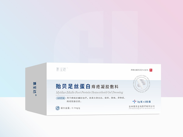 贻贝足丝蛋白痔疮凝胶敷料