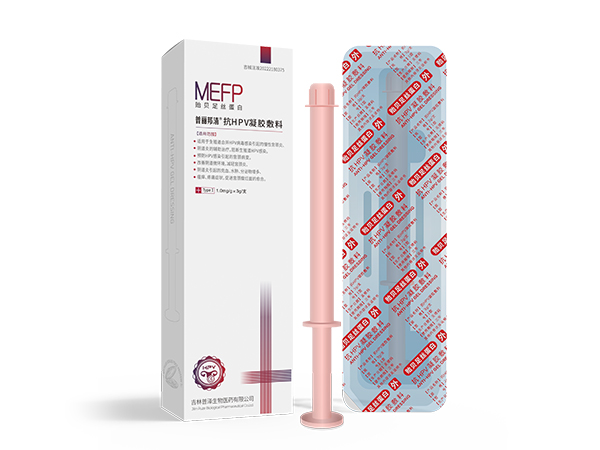 普丽邦清贻贝足丝蛋白抗HPV凝胶敷料、阻断HPV  、预防HPV、 改善阴道微环境、 阴道微生态