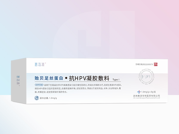 贻贝足丝蛋白抗HPV凝胶敷料