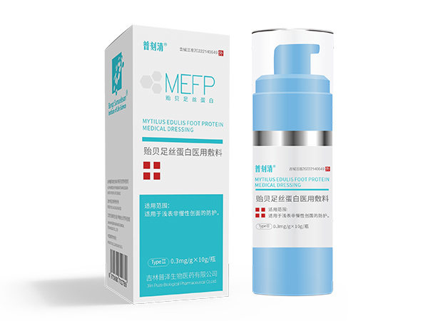 普刻清贻贝足丝蛋白医用敷料