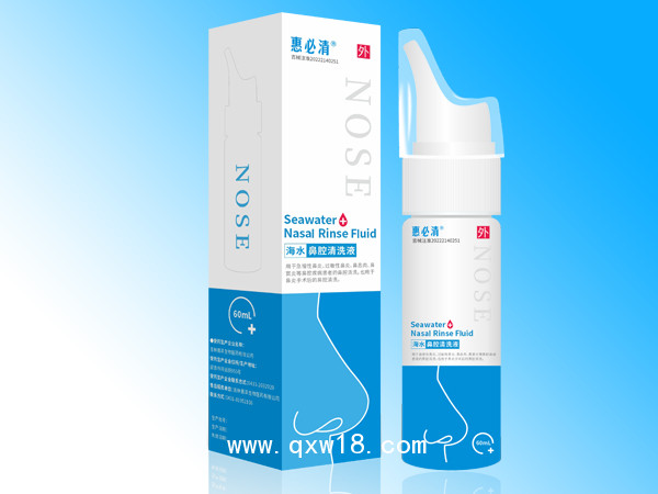 惠必清生理海水鼻腔冲洗器
