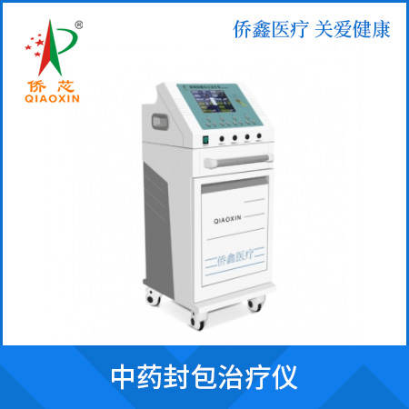 中药封包治疗仪