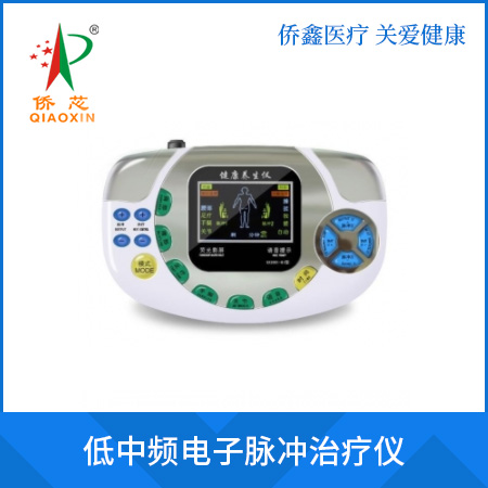 低中频电子脉冲治疗仪QX2001-BI型