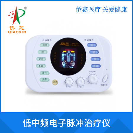 真真乐/低中频电子脉冲治疗仪