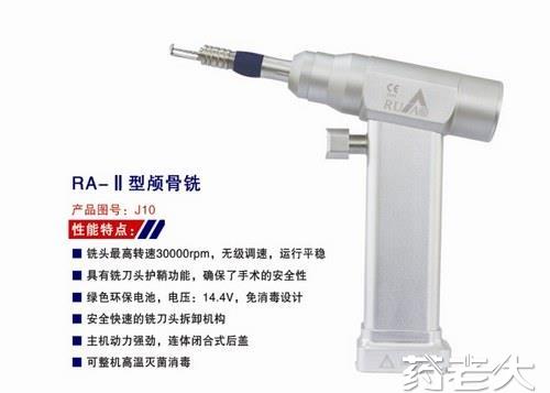 医用开颅铣,开颅钻,骨钻,空心骨钻,摆据