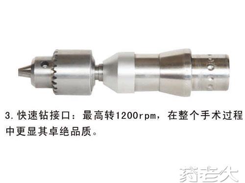 医用多功能钻锯,骨钻,摆据,开颅钻