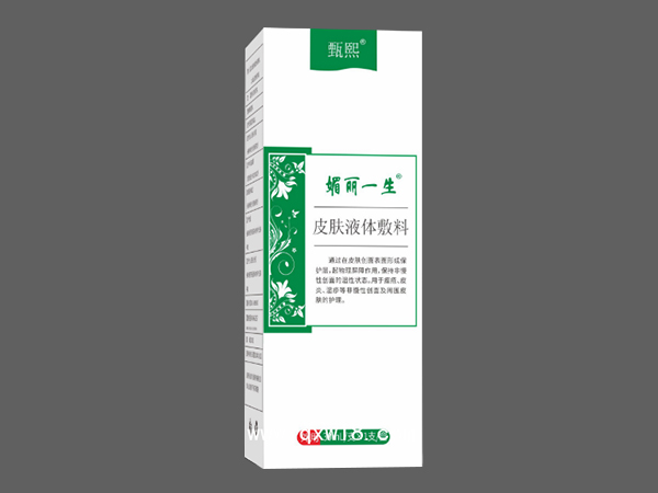 甄熙（皮肤液体敷料）