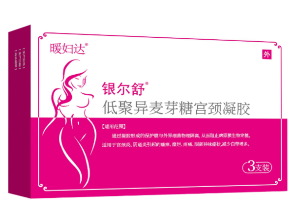 银尔舒低聚异麦芽糖宫颈凝胶