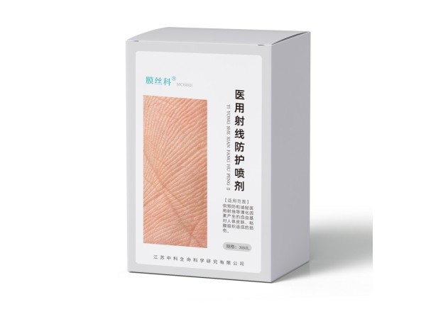 医用射线防护喷剂