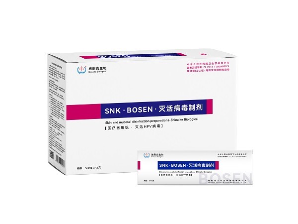 保生牌皮肤粘膜消毒液（HPV）