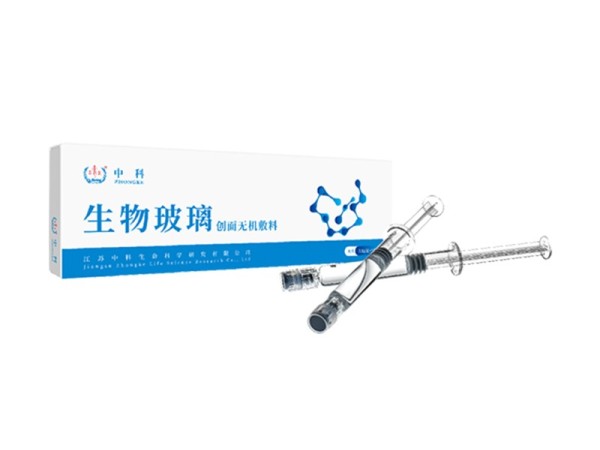 生物玻璃创面无机敷料（创面敷料）
