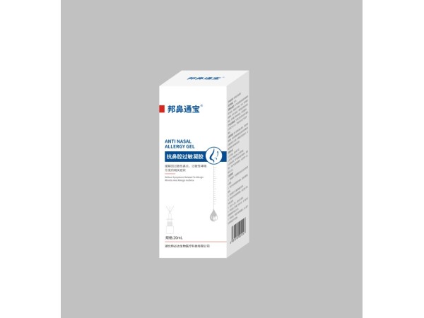 抗鼻腔过敏凝胶（邦鼻通宝）鼻炎喷剂