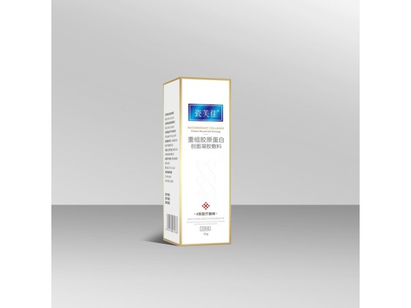 重组胶原蛋白创面凝胶敷料（瓷芙佳）