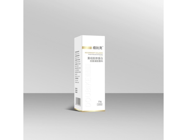 重组胶原蛋白创面凝胶敷料（痘比克）