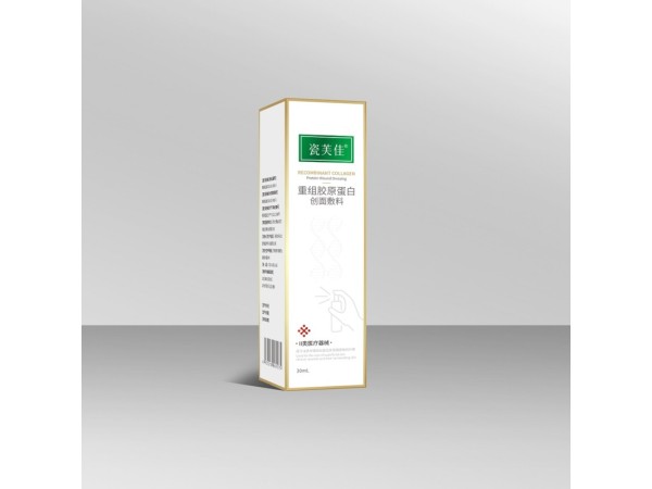 重组胶原蛋白创面敷料（瓷芙佳）