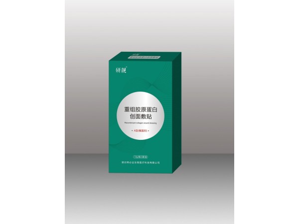 重组胶原蛋白创面敷贴（研靓）