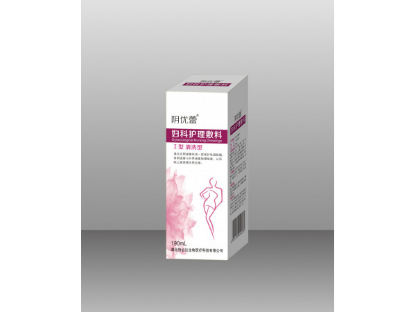 阴优蕾（妇科护理敷料）Ⅰ型 清洗型  190mL/盒