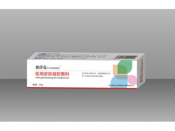 肤佯克（医用皮肤凝胶敷料）20g凝胶