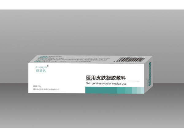痘清达（医用皮肤凝胶敷料）祛痘  20g/盒