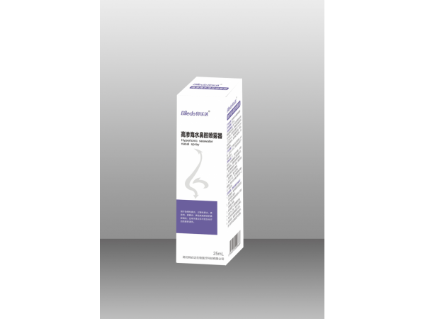 鼻乐达（高渗海水鼻腔喷雾器） 鼻炎喷剂  25mL/盒