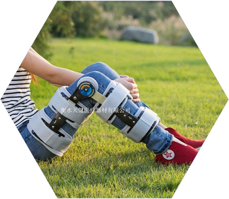 可调膝关节固定器